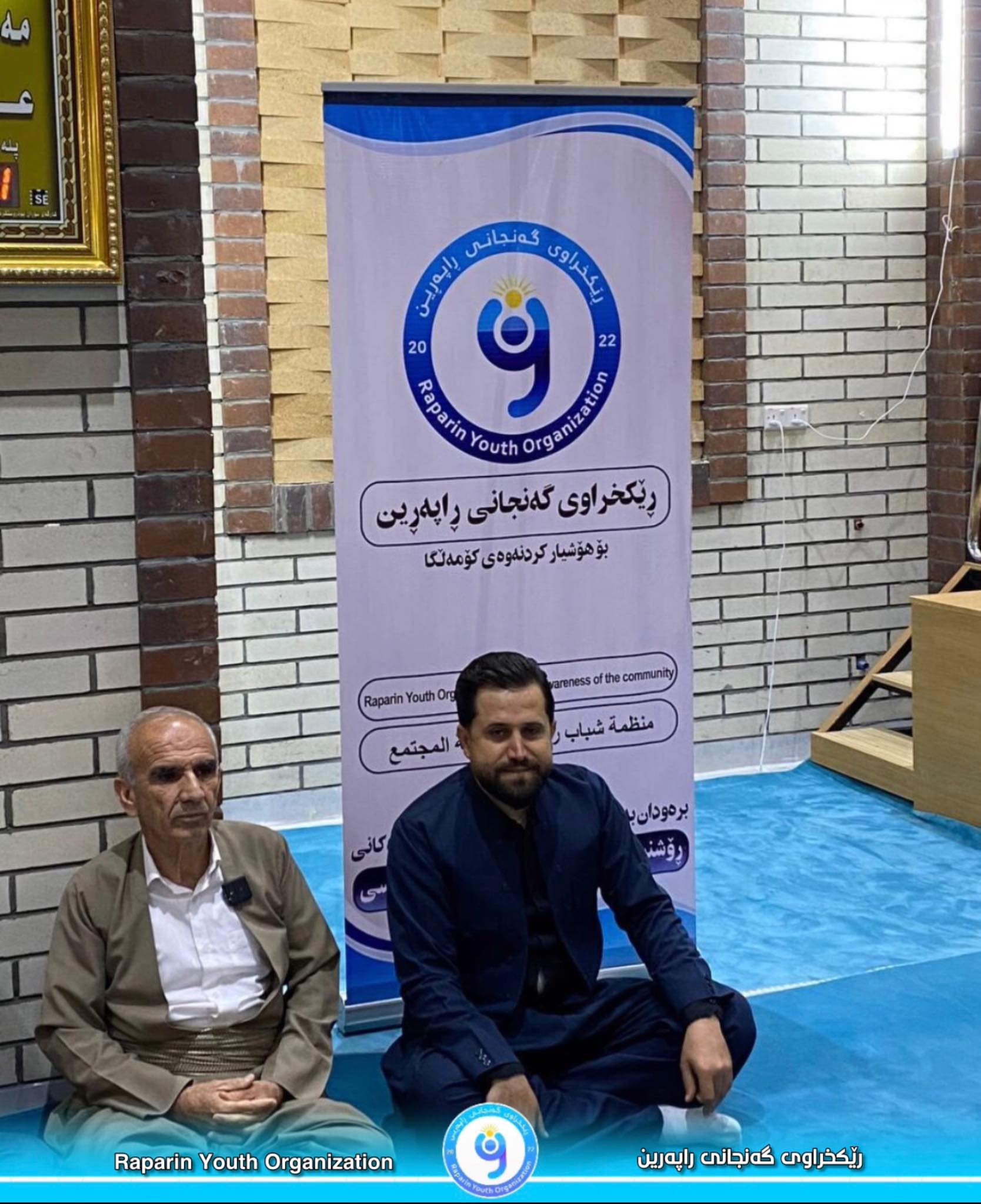 Integrated Awareness Activities to Combat Drug Abuse – photo 3
