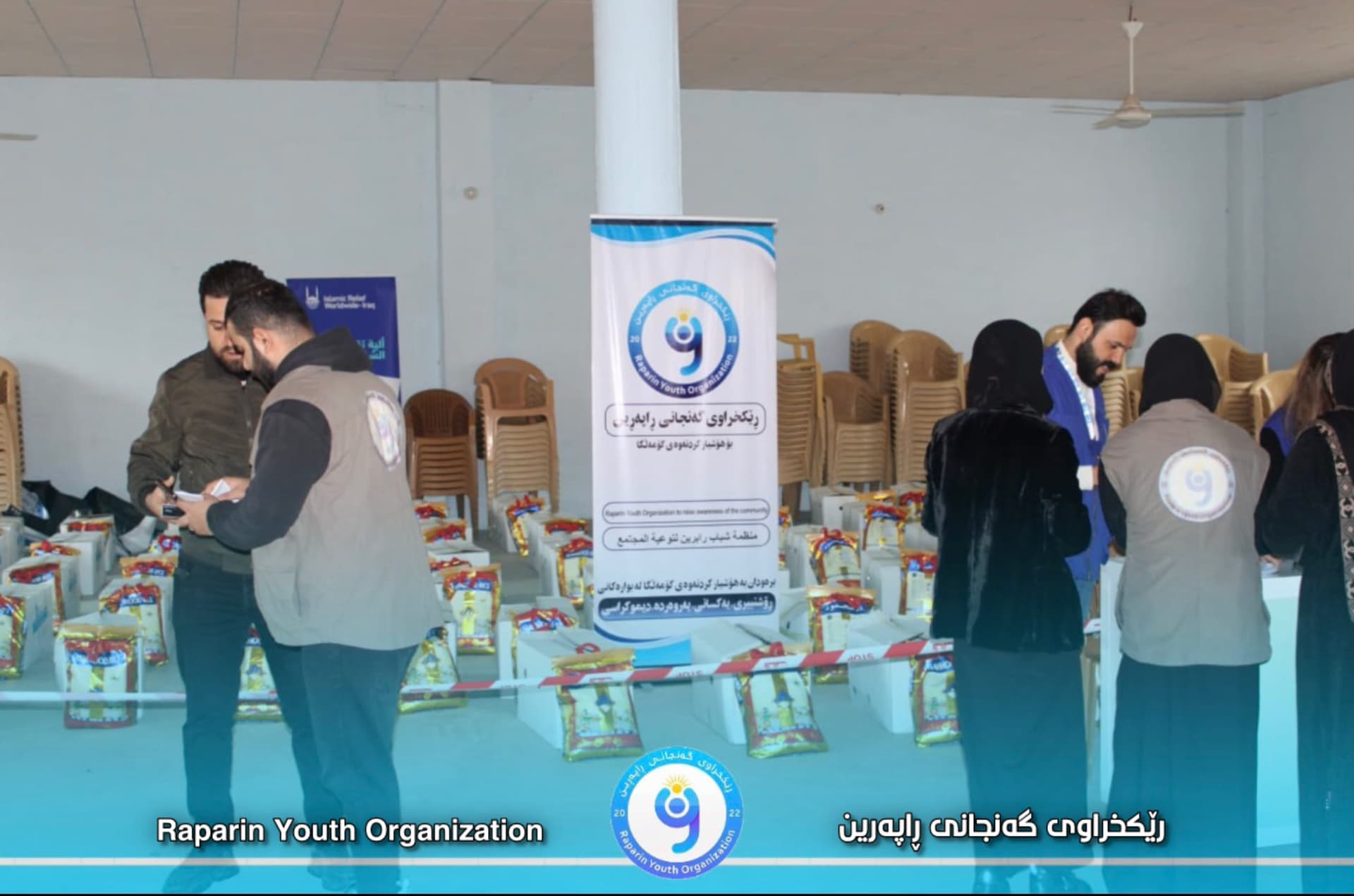 Humanitarian Activities and Supporting Low-Income Families