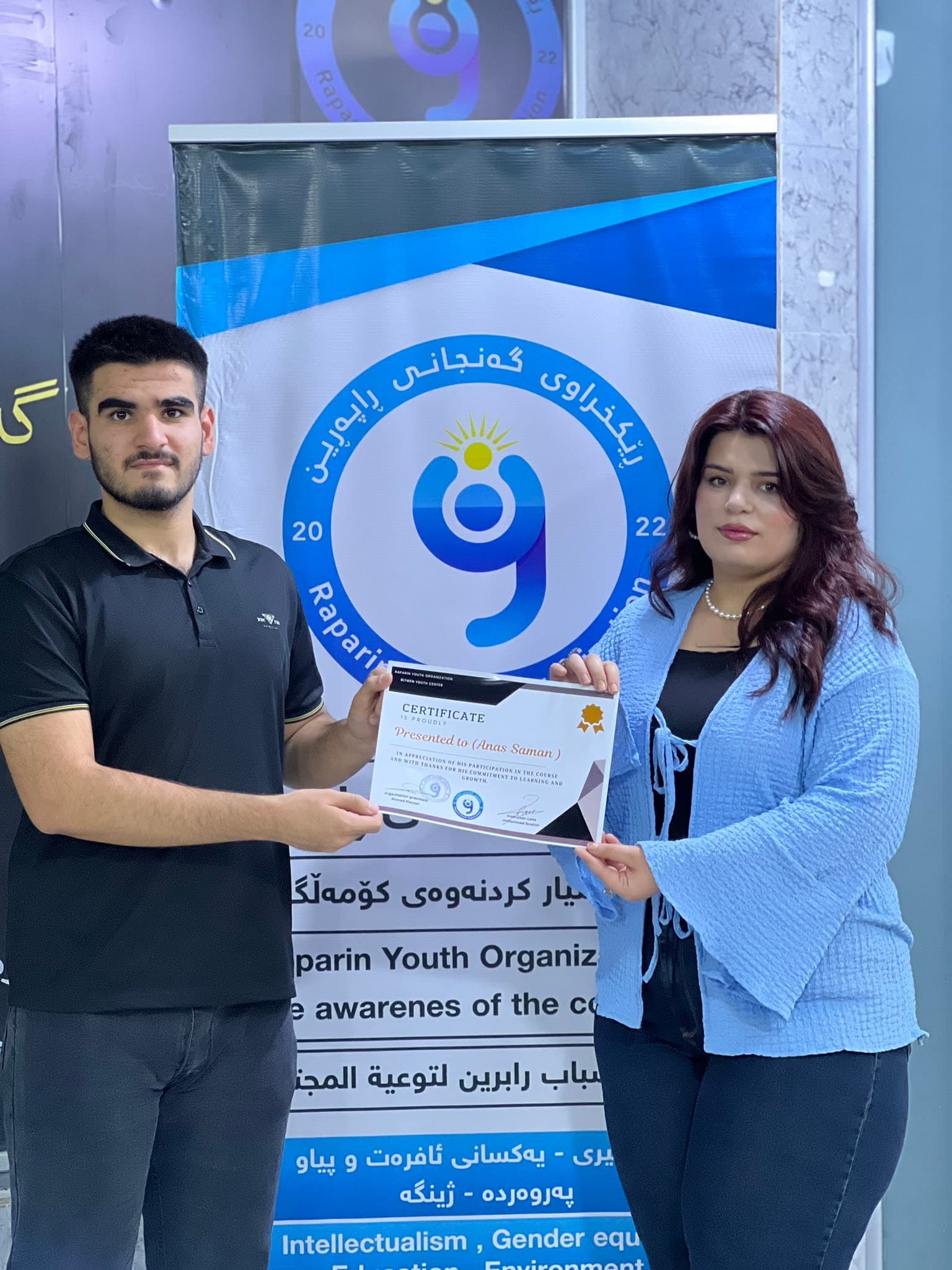Photos of English Language Course Certificate Ceremony – photo 1