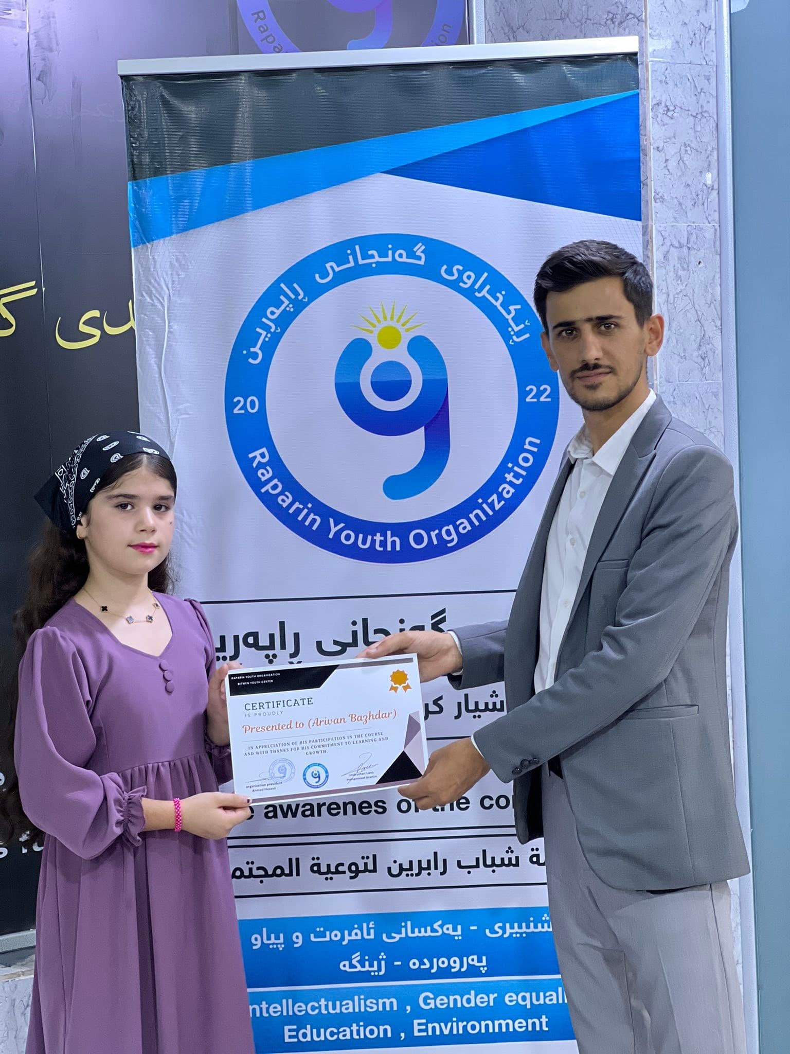 Photos of English Language Course Certificate Ceremony – photo 2